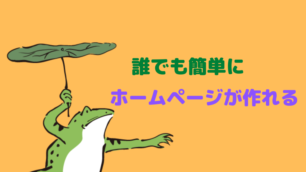 ペライチとは?