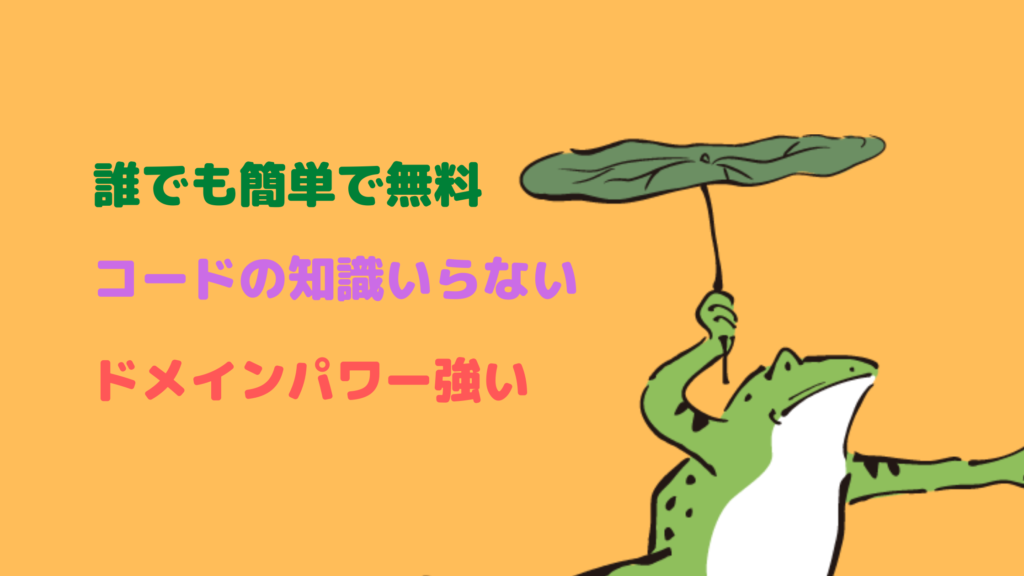 ペライチの3つのメリット