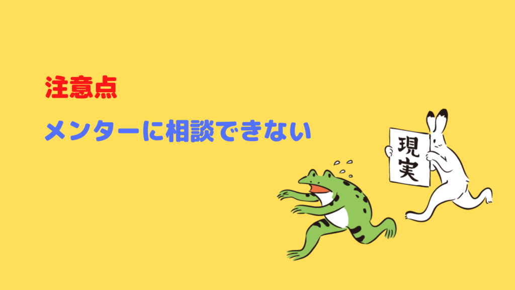 テックキャンプで個人アプリを作る注意点