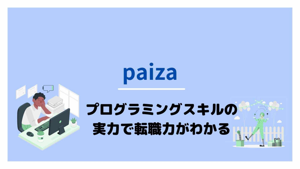 paiza