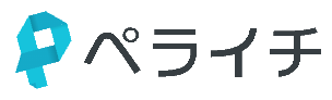 ペライチ